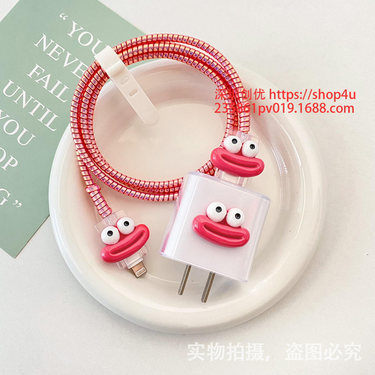 Aplicable a la cubierta protectora del cable de datos iPhone13/14/15 cubierta protectora estándar europea y americana de Apple 20W cargador