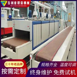 烘干固化设备;箱式干燥设备;电热器