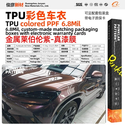 Car paint protective film Full Body Color Change Self-Healing - tpumetallic-leiburon-purple-152m-15m-roll