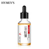 形象美 Peptide, brightening moisturizing nutritious serum, essence, anti-wrinkle