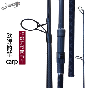JKKOOD two-section contraction and following the European carp fishing rod lake library long-cast carp fishing rod carp European library fishing rod