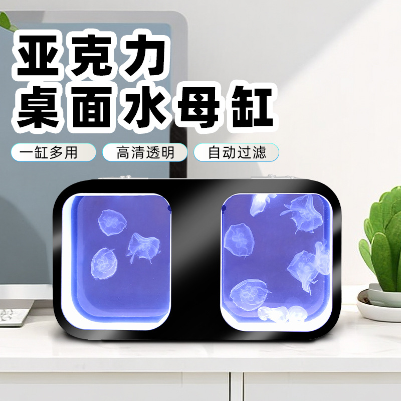 ˫Ȧרҵˮĸ̬ˮ庣³Сˮĸ״