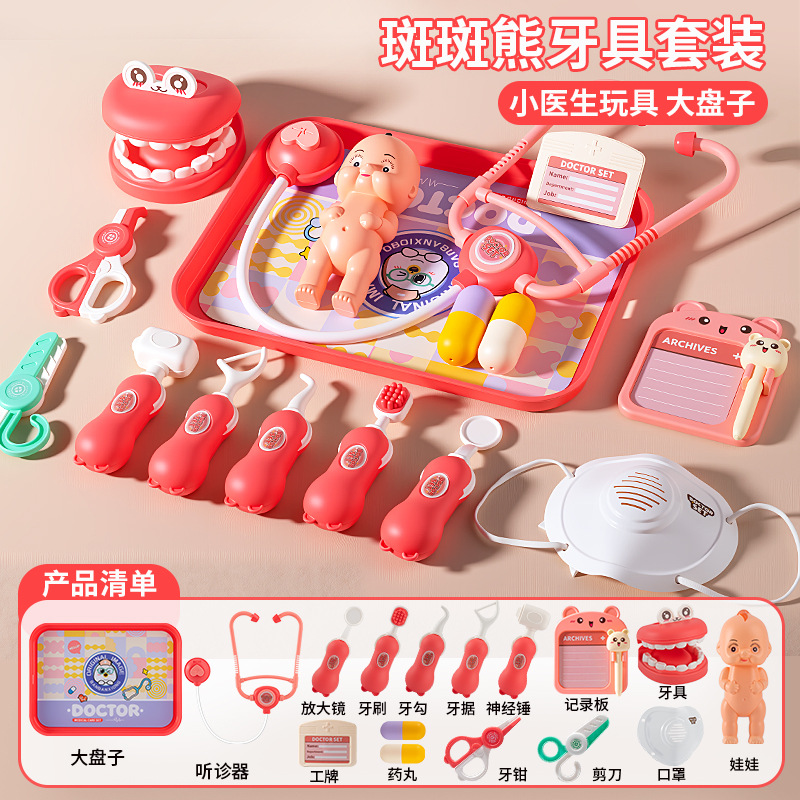 Un conjunto de juguetes para niños pequeños médicos, niños y niñas, juguetes dentales para bebés jugando con estetoscopio en casa