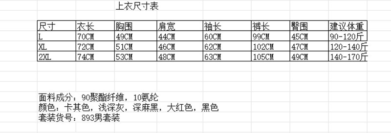 QQ截图20231004171525_副本.png