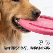 狗狗玩具方向盘把手飞盘人宠互动训犬通用环保柔软耐咬磨牙不伤牙