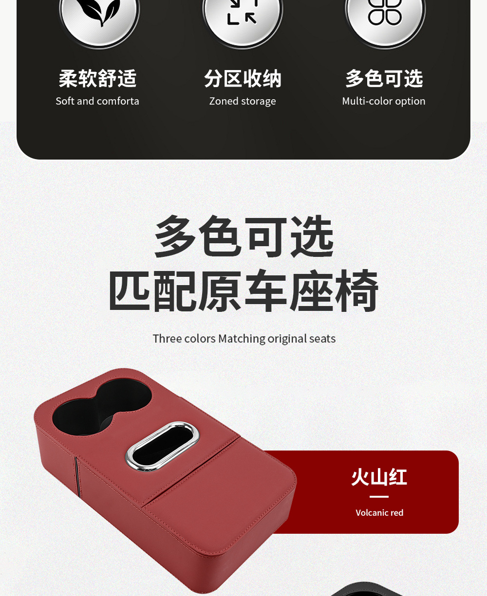 Car Armrest Box Heightening Pad, Water Cup Holder, Mobile Phone Storage Bag, Central Armrest Car Storage, Tissue Box
