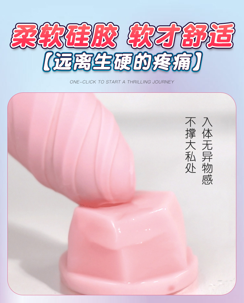 Remote-Controlled Wearable Vibrating Egg for Adults, Silicone, USB Rechargeable, App Control — detail image 7