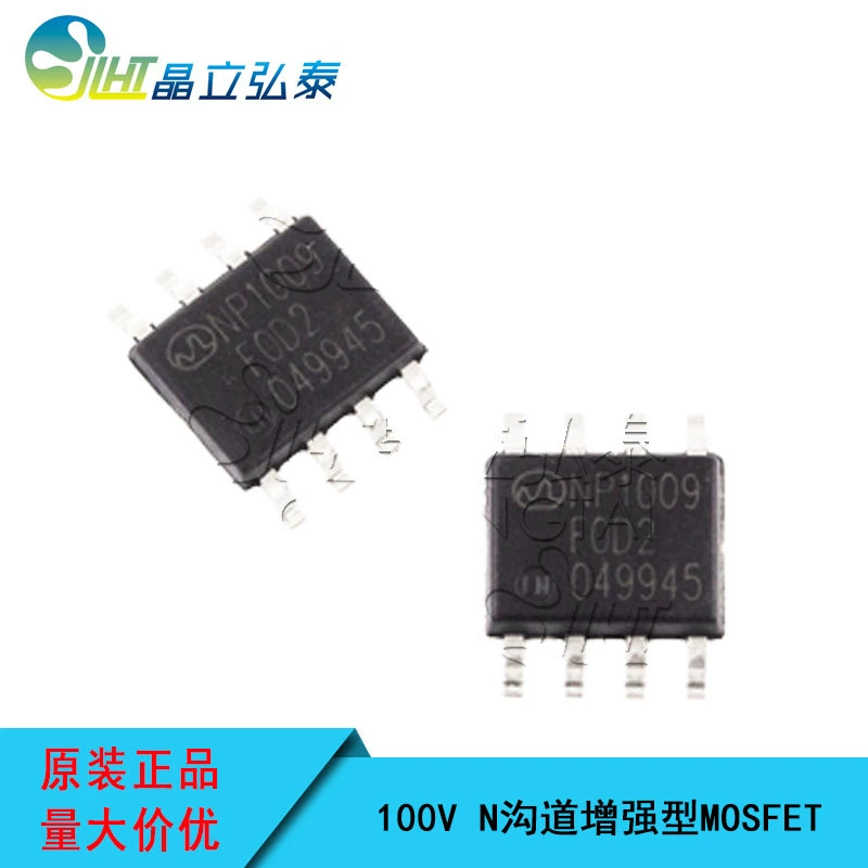 N-channel MOS транзистор NP1009SR-N-G SOP-8 100V прочность по напряжению N-канальный усилитель литий-соединительный