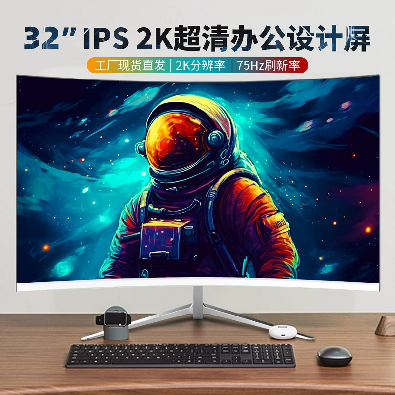 Совместимый ЖК-дисплей для ноутбука, экран 22", 27", 32", 144 Гц