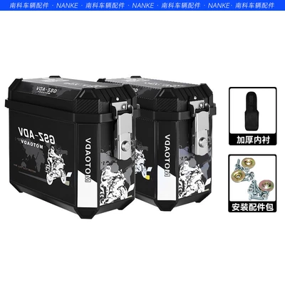 Motorcycle trunk box set of three boxes - a-pair-of-side-cases-adv-stickers-lining