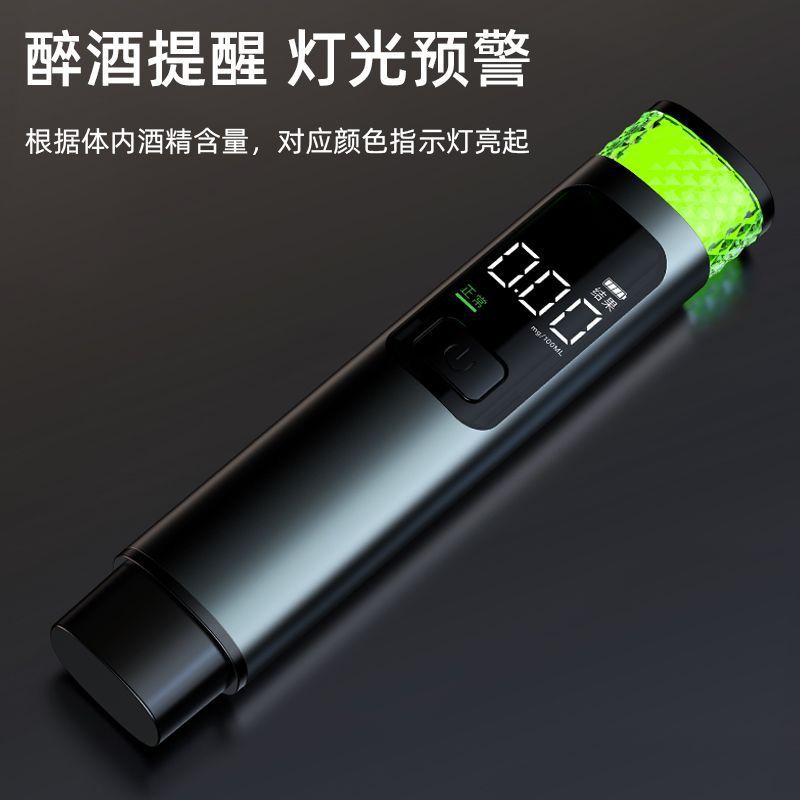 酒精测试仪吹气式查酒驾专用测酒仪排查棒检测仪交通高精度