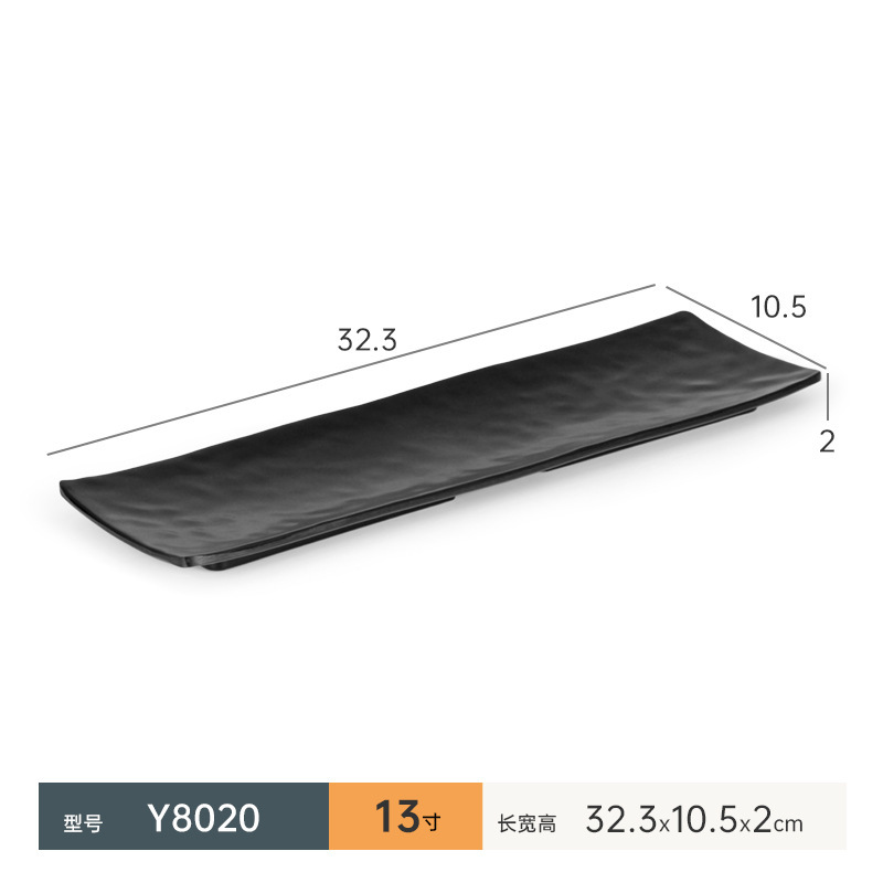 Y8020
