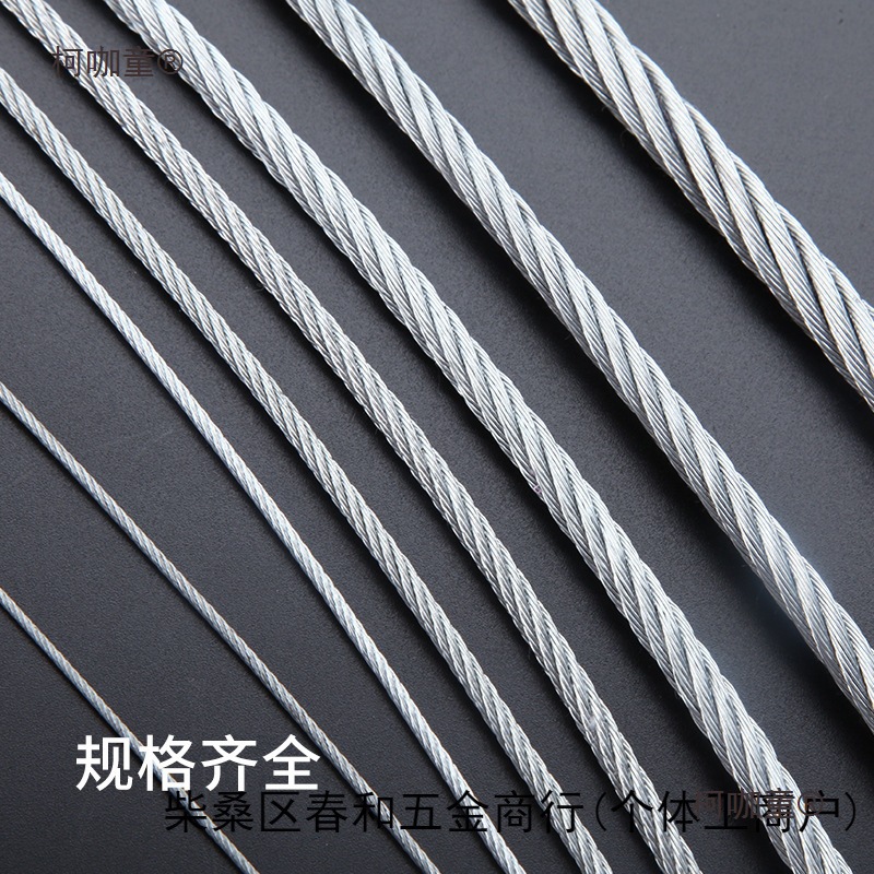 镀锌钢丝绳不包塑1.2mm-10mm捆绑钢丝绳生命线安全绳装饰拉麦太保-阿里巴巴