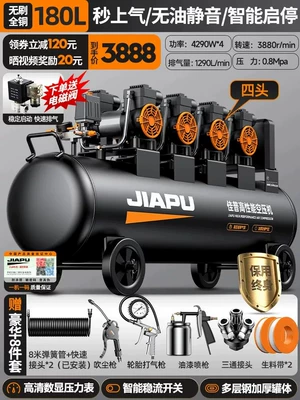 Hava kompressorları: Air Compressor Air Pump - 3180w3890w3990w4290w-4290w4-180l-smart-brushless-model-double-solenoid-valve-eight-cylinders