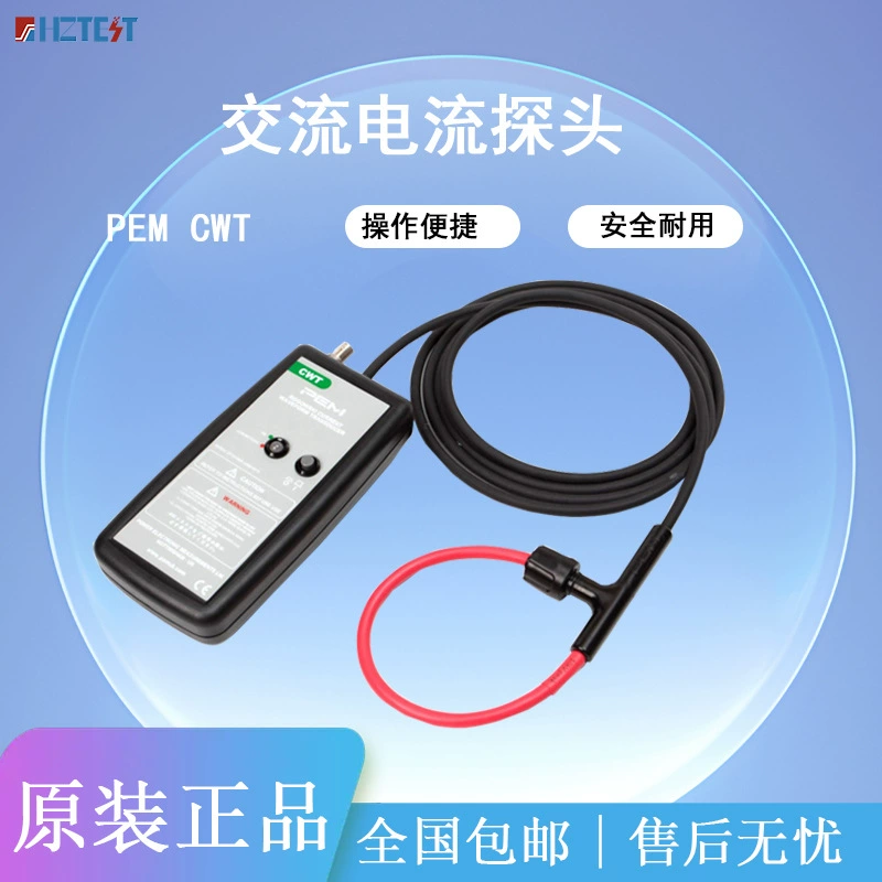 Великобритания PEM CWT серии гибкий датчик переменного тока Roche катушка CWT60R/5/300