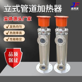 电热锅炉;电热器;加热器