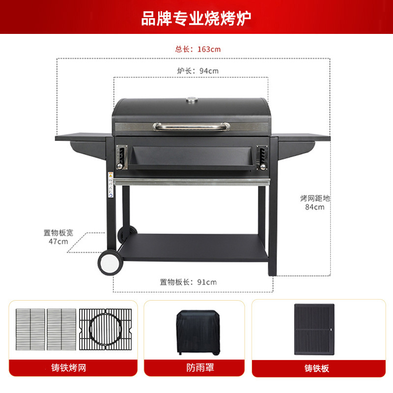 烧烤炉家用BBQ烧烤架户外烤炉木炭烤肉美式烧烤炉子套装庭院|undefined