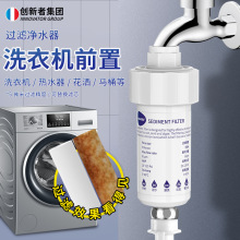 ���Ã�ˮ������ϴ�C�RͰ�VоСǰ�÷��������^�V���ɓQоPP��