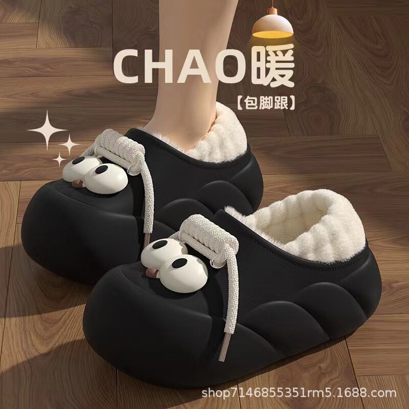 Strap Big Eyes Eva Thick Bottom Cotton Slippers Women's Cute Winter Plush Warm Non-slip Cotton Shoes Bag Heel