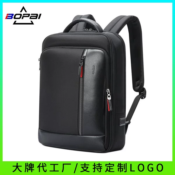 Cross-border Men's Commuter Multifunctional Backpack Business Large Capacity Water-repellent Backpack 15-inch Computer Bag Bo Brand