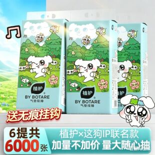 ֲ�o�鼈���ô��������伈�����l����Ғ�ʽ�͏d�������鼈����