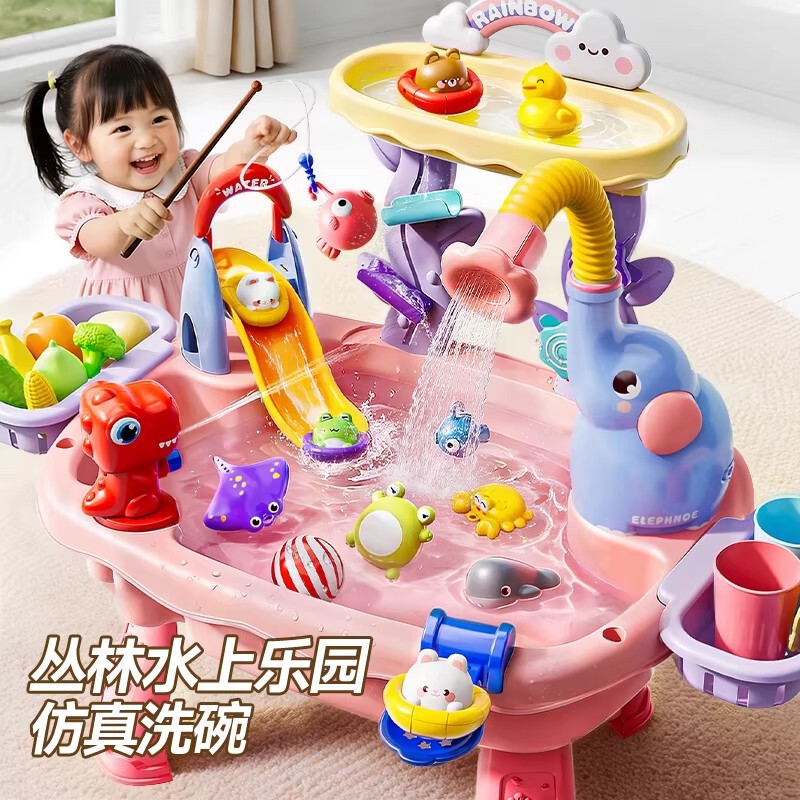 New Children's Dishwashing Toy Faucet with Circulating Water, Can Be Used for Fishing and Washing Vegetables, Children's Pretend Play Water Park