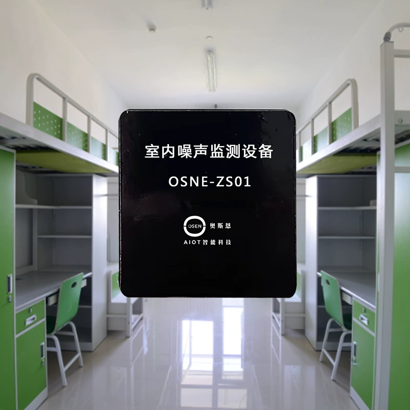 Монитор децибел для визуализации данных о шуме в общежитии