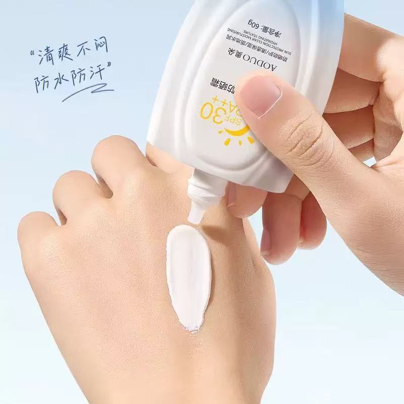 Protector solar para niños Auduo Protector solar suave y no irritante Protector solar físico para bebés con aislamiento UV para bebés image 4