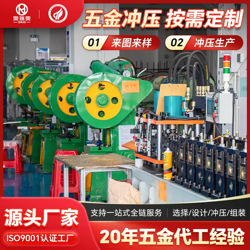 金属线材成型不锈钢折弯不锈钢圆钢弯钩加工五金挂钩弯艺冲压件