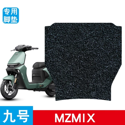 Electric vehicle foot mat car NZMIX short silk ring