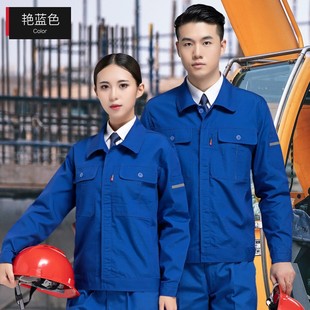 Work Clothes Suit Men's Labor Protection Jacket Clothing Jacket Wear-resistant Autumn and Winter Sail Factory Workshop Occupation