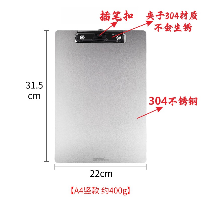 Zhuoshan304 carpetas de acero inoxidable abrazadera de placa especial para la compañía de alimentos, carpetas de tablero de escritura, tablero de portapapeles, recibos