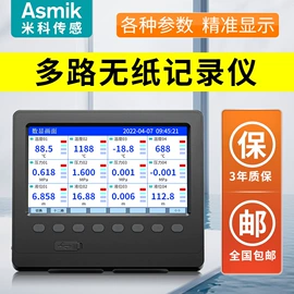 流量计;PH计;水质分析仪