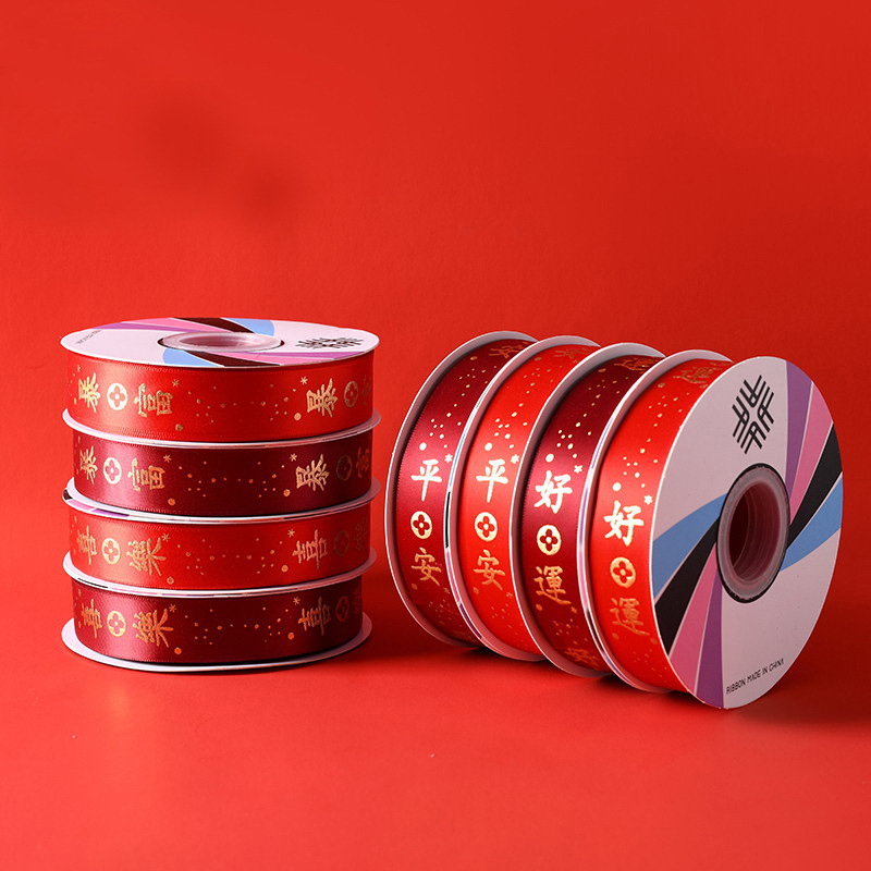 2,5 CM rojo afortunado fortuna dorado cinta flor regalo caja de dulces arco embalaje cinta festiva