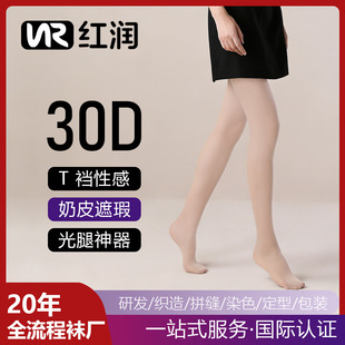 ����30D�z�mŮ�ļ���������z��ɫ���w�m����������Ƥ�Bѝ�m���l