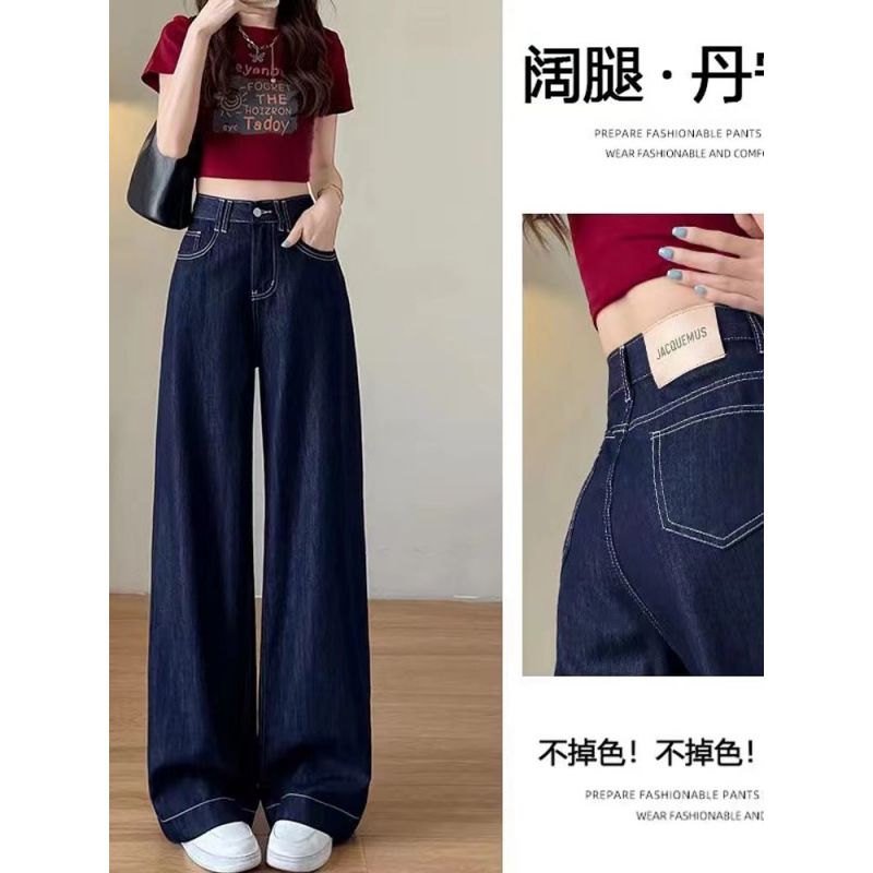 여름 얇은 새 스타일 담그는 타닌 블루 발가락 청바지 높은 허리 스트레이트 올 매치 바지