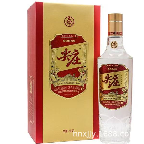 四川白酒 浓香型 五粮集团出品 50度绵柔尖庄精盒 现货价优