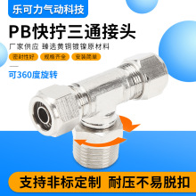 ��Q���^��ͨ���DPB8-02��z360�ȿ����D�iĸʽ�����܁�̫�ܽ��^