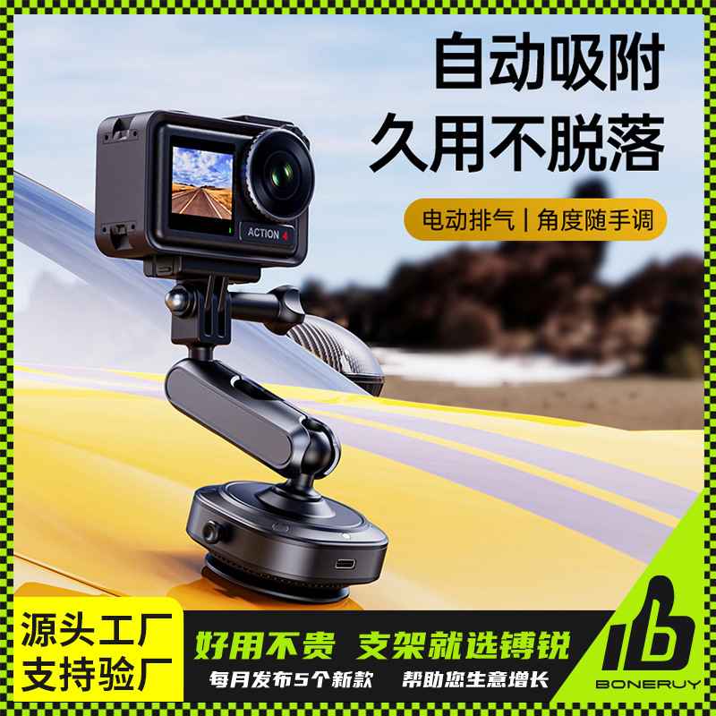 真空吸着撮影スタンド boneruy360 度回転折りたたみビデオ録画車撮影スタンド|undefined