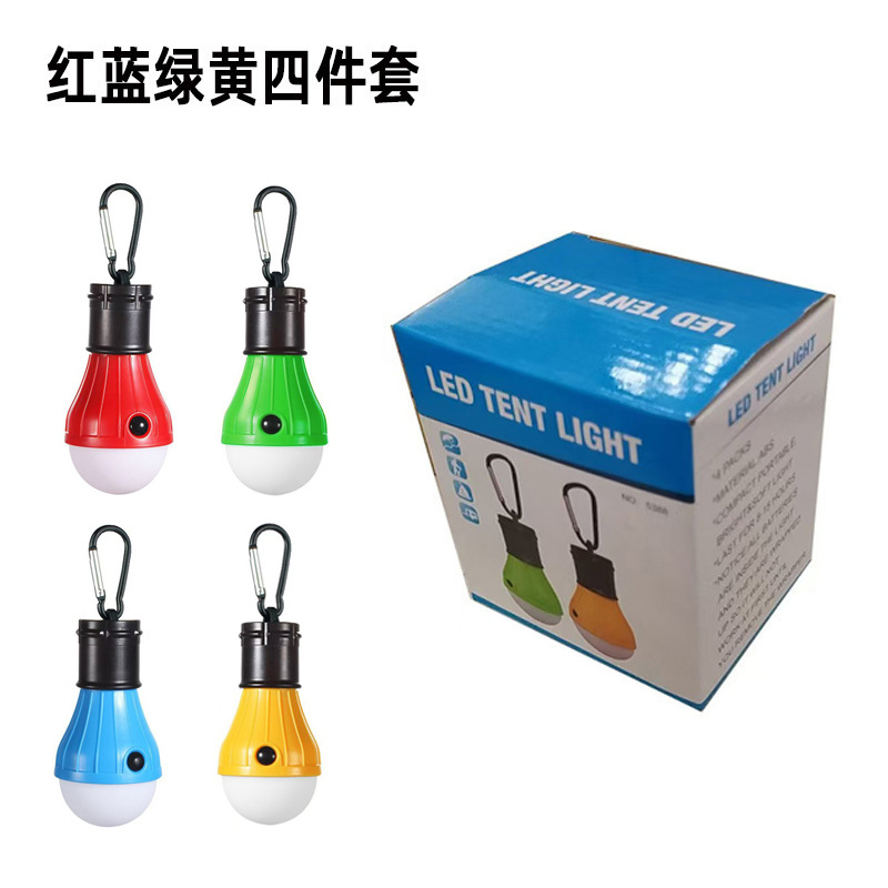 빨간색, 파란색, 녹색, 주황색 상자 4개
