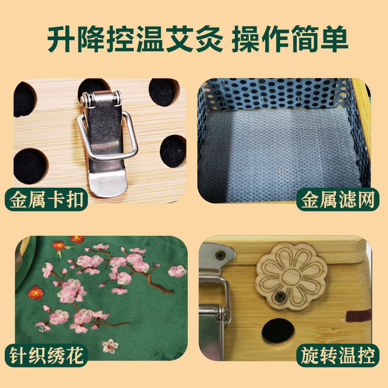Wooden Moxa Box Open Flame Moxibustion Burner for Waist and Abdomen Home Full Body Use specifications