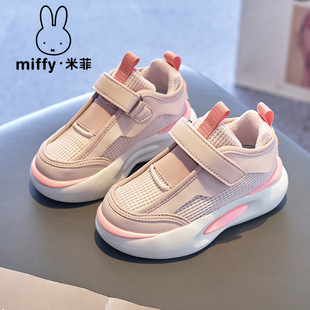 Miffy�׷�ͯЬ͸��W���\��Ь2025�������¿�Ůͯ�r�����e�ܲ�Ь
