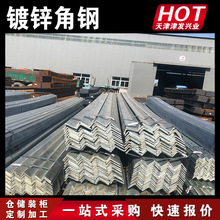 热镀锌不等边角钢 L型钢63*40 75*50 90*56 100*63 等各种规格