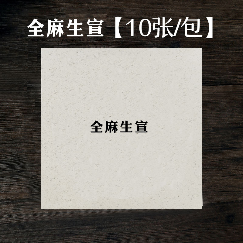 27*25cm general anesthesia-(shengxuan)