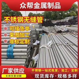 桥架;不锈钢圆管;其他不锈钢管