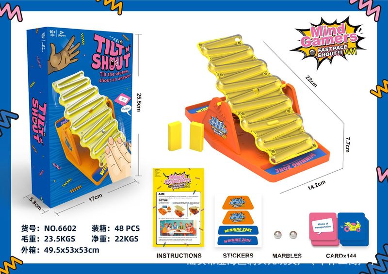 跨境Tilt the seesaw 摇动跷跷板对战竞答赛桌游互动棋盘游戏玩具|undefined