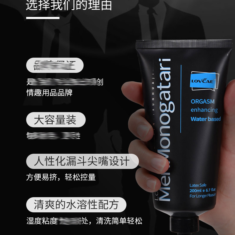 黑魂之同性---优化_03.jpg