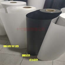 ��ɫpp����͸��ĥɰ���ϱ�Ƭpe��ɫ�zƬpvc��c����Ĥ��ˮ�ړ���