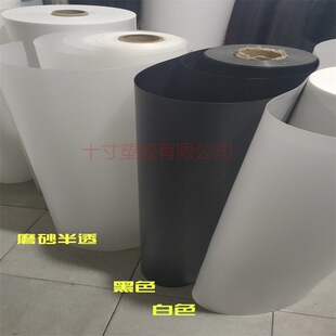 ��ɫpp����͸��ĥɰ���ϱ�Ƭpe��ɫ�zƬpvc��c����Ĥ��ˮ�ړ���