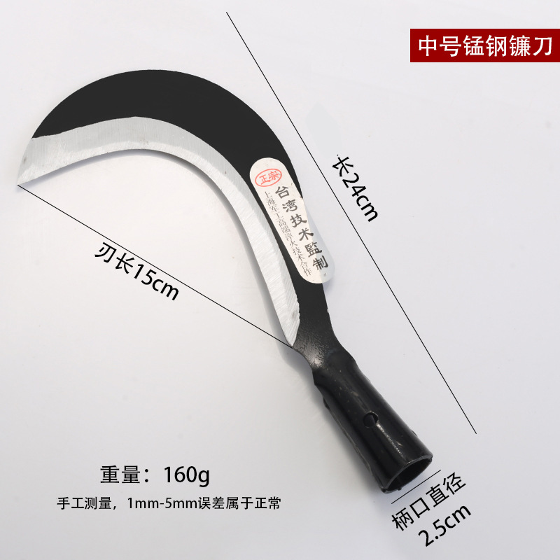 Cuchillo de leña de hoja curvada mediana